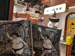 -辛一·铜锣烧(鸿寿坊店)
