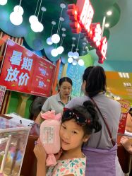 -莫莉幻想儿童乐园(武汉金银潭永旺店)