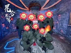 -E+有冰工厂·昆仑寒宫2(五角场店)