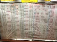 菜单-百花传统甜品店(原址店)