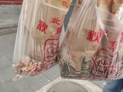 -秋栗香(地安门店)