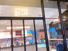门面-OT另茶(上海幸福里店)