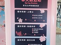 -黄浦路(地铁站)