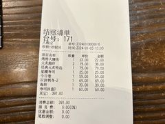 -东京屋(武定路店)