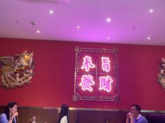 大堂-龙记·香港茶餐厅(海上世界店)