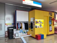 -方快-照相馆(上海富绅时代广场店)