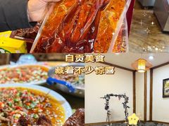 -厨神老街兔·淳朴人家店(盐帮菜风味名店)