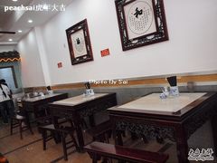 -东吴面馆(因果巷店)
