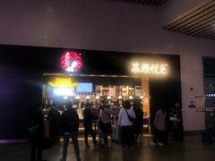 -茶颜悦色(高铁南站店)
