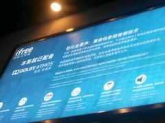 -自由人影城(大庆唐人中心店)