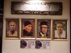 爆肚金生隆-金生隆(六铺炕店)