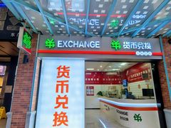 -横琴购口岸商业广场