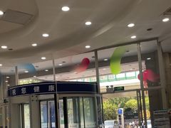 -上海仁爱医院