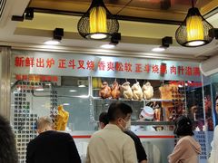 -丽的面家(多宝路店)