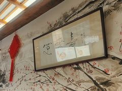 -笑来喜馄饨小笼工坊店(湖滨街店)