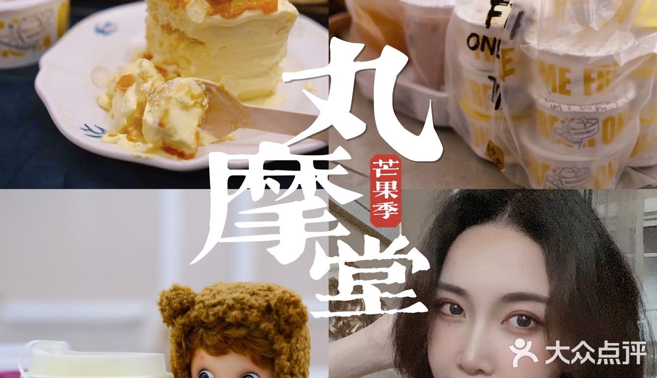 罗森的三角蛋糕切成3片