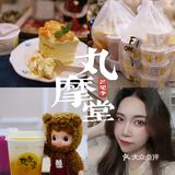 罗森的三角蛋糕切成3片