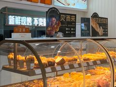 -凯斯汀蛋糕(大学城店)