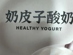 -旺顺阁·北京菜·烤鸭(魏公村店)