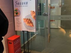 门面-瑞幸咖啡(三里屯SOHO-6号楼店)