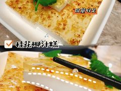 -采椰郎椰子鸡(融创茂店)