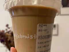 冰苏式桂花酒酿玛奇朵-代数学家algebraist coffee(亲橙里购物中心店)