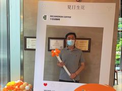 -DECAMERON十日谈(前海嘉里中心店)