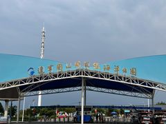 -辽宁团山国家级海洋公园