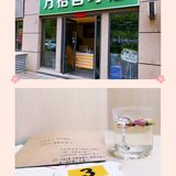 方格沉浸式自习馆是个神仙地方！