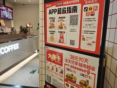 -肯德基(蓝桥店)