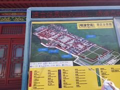 -横店影视城明清宫苑园区