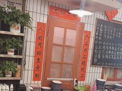 -永安里地摊烤肉(首创店)