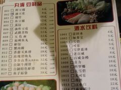 菜单-舒家大院老火锅(台江路店)