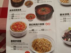 菜单-西贝(金桥店)