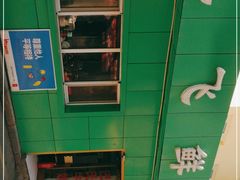 -正飞鲜奶(南湖一期店)