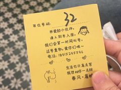 -春风·有糖(崇宁路店)