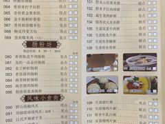 -龙的酒楼·手工早茶·顺德菜(近良路店)