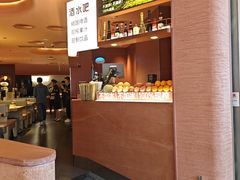 -巴奴毛肚火锅(七宝领展广场店)