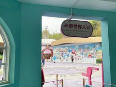 -安吉Hello Kitty乐园