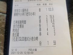 -管氏翅吧(广渠门店)