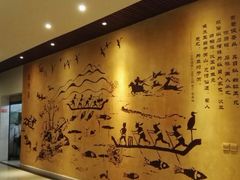 -鱼凫人家