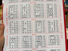 -朱氏胖子烂火锅(洪崖洞店)