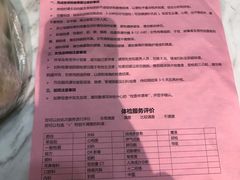 -瑞慈体检上海陆家嘴机构