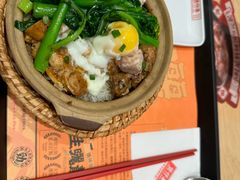 -华记煲仔华·传承广府煲仔饭(客村店)