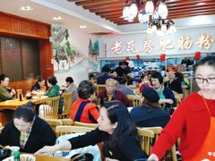 大堂-青石桥老瓦房肥肠粉总店(青石桥总店)