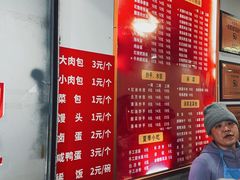-华兴街自力面店