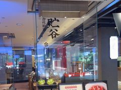 -易裕和·长沙米粉(竹塘西路店)