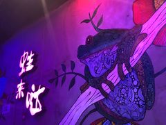 -蛙来哒(金沙洲万达店)