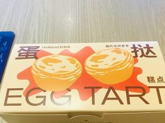-好利来(南京路一店)