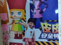 -紫光园(顺义店)